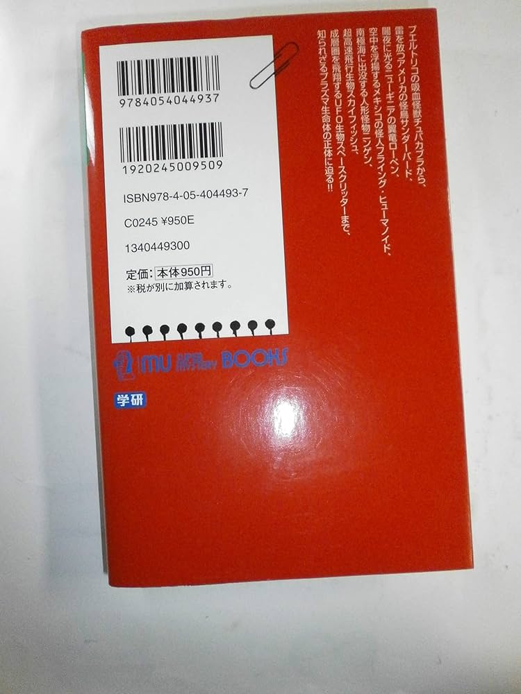 飛鳥昭雄DVD 飛鳥昭雄先生を囲む家庭の夕べ3 丸ごと全て質疑応答編 Amazon.co.jp: 「飛鳥ゼミナール25」飛鳥昭雄のエクストリーム
